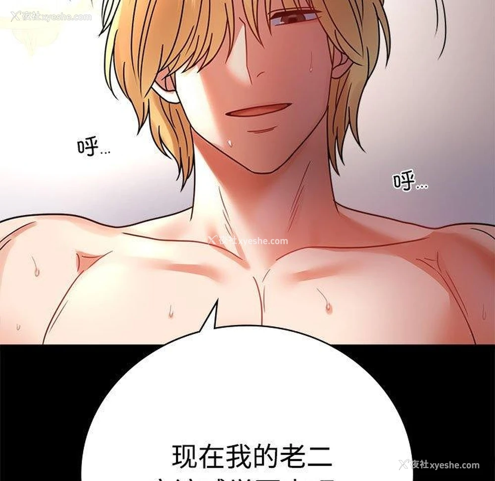 56P - 背叛的开始