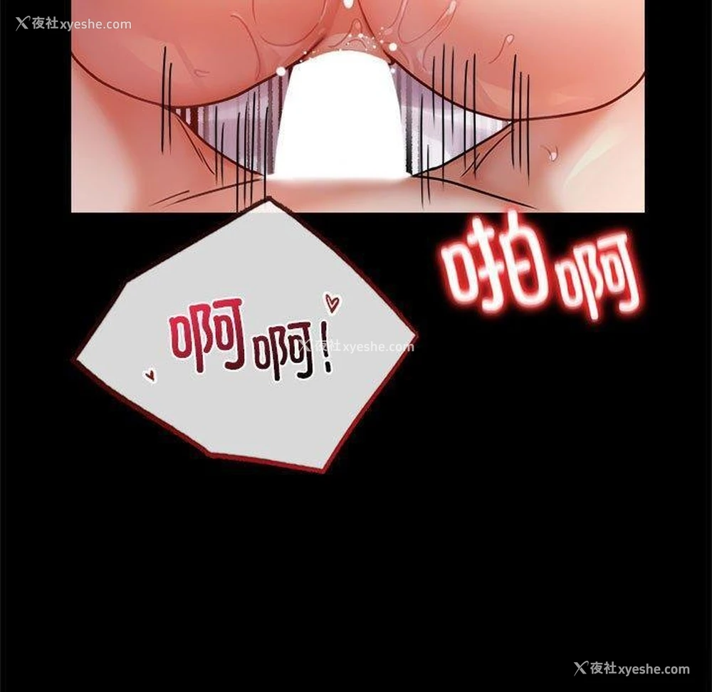 60P - 背叛的开始