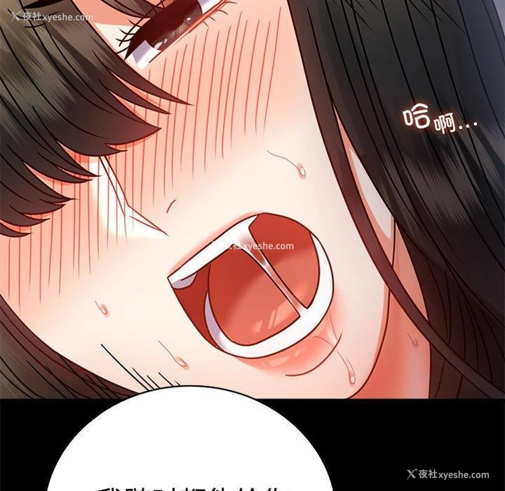 62P - 背叛的开始
