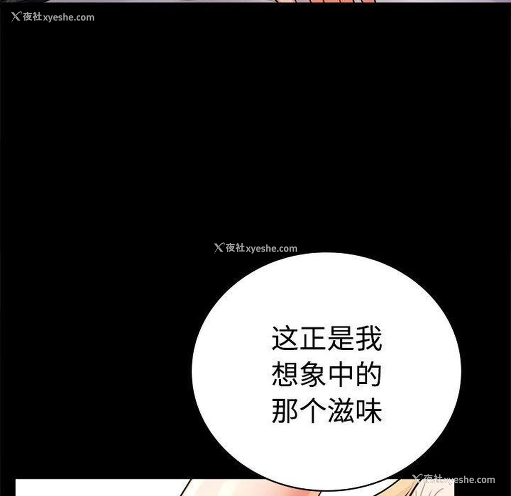 65P - 背叛的开始