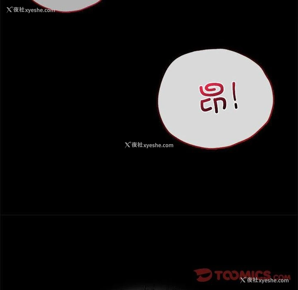 75P - 背叛的开始