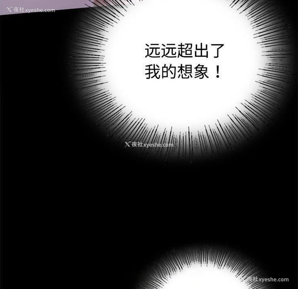 80P - 背叛的开始