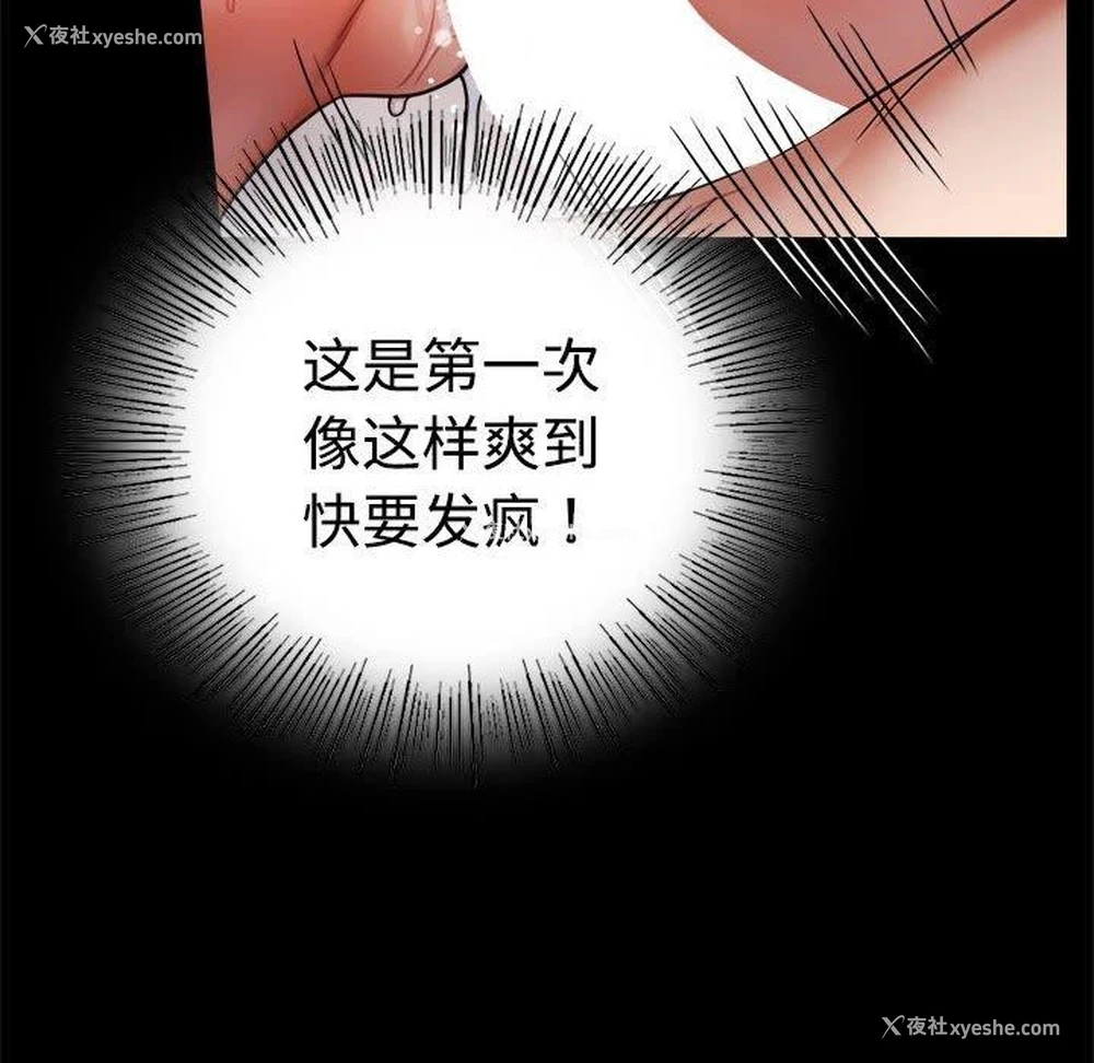 86P - 背叛的开始