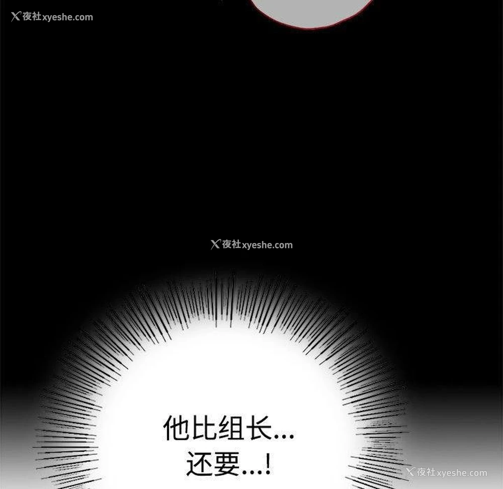 89P - 背叛的开始