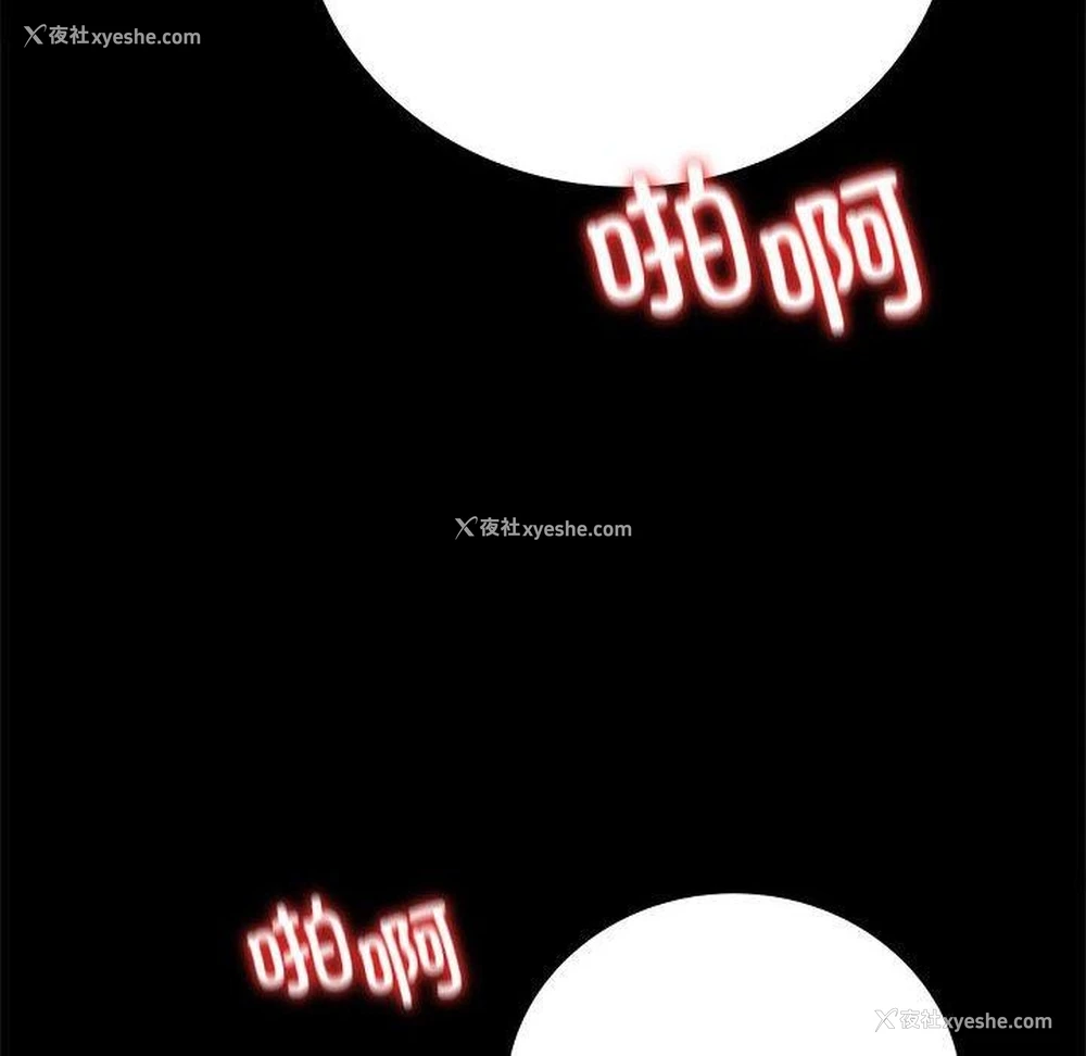 92P - 背叛的开始
