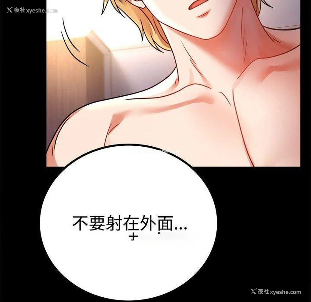 96P - 背叛的开始