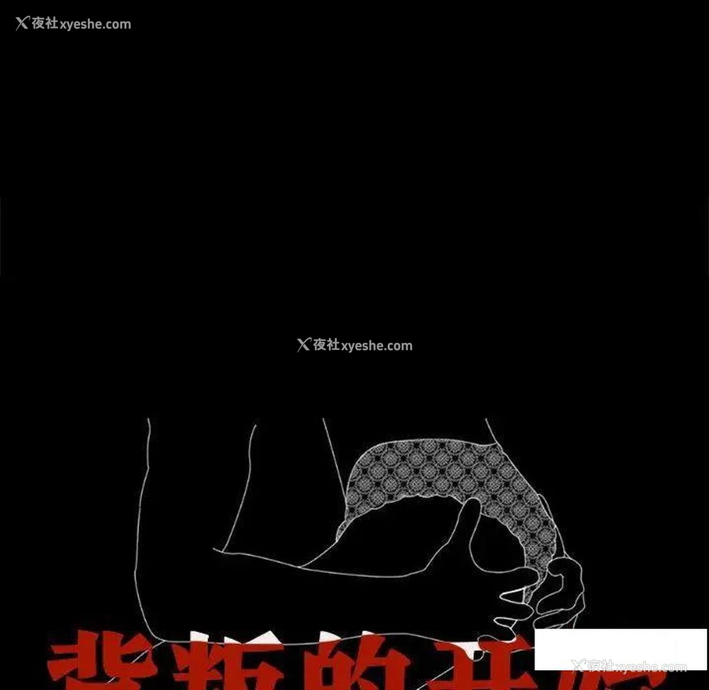 10P - 背叛的开始