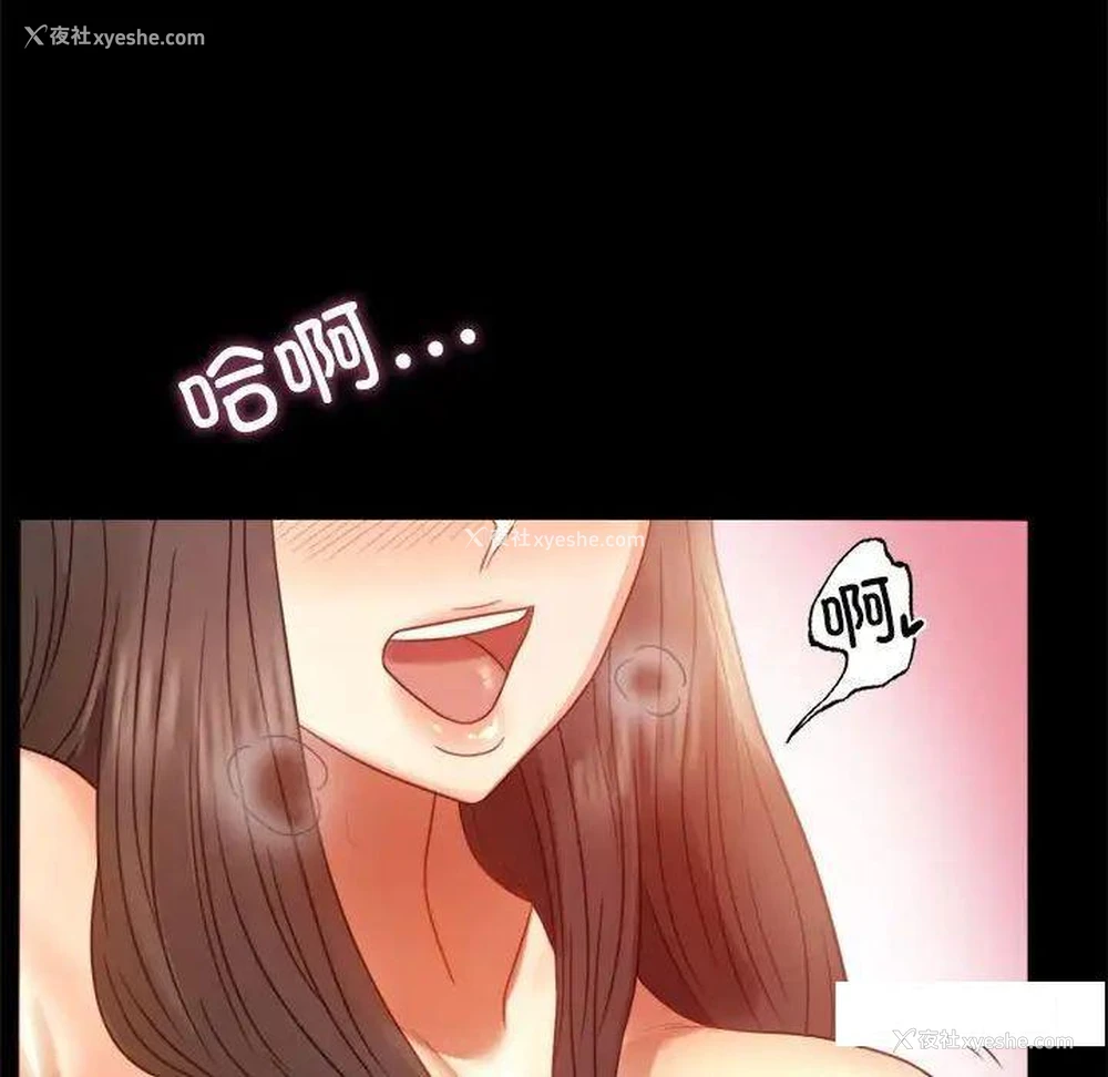 118P - 背叛的开始