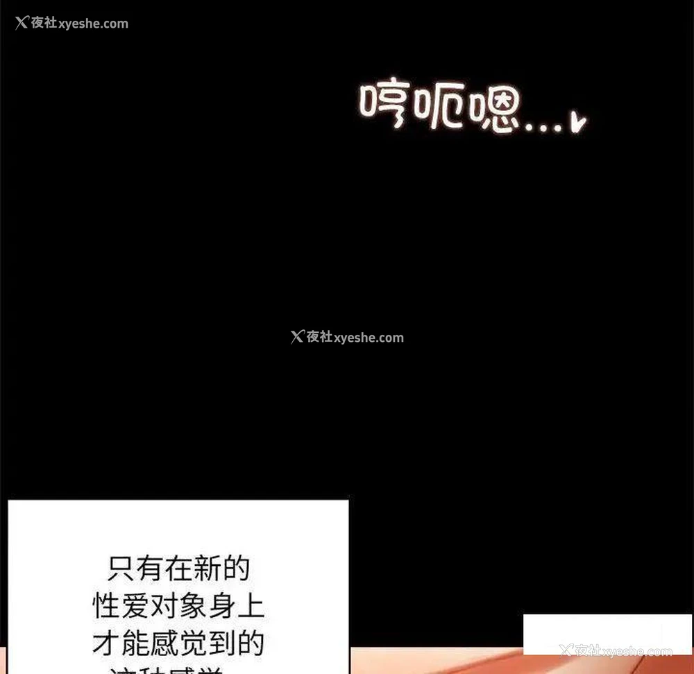 120P - 背叛的开始