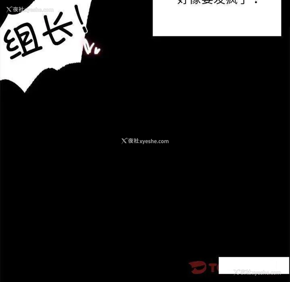 124P - 背叛的开始