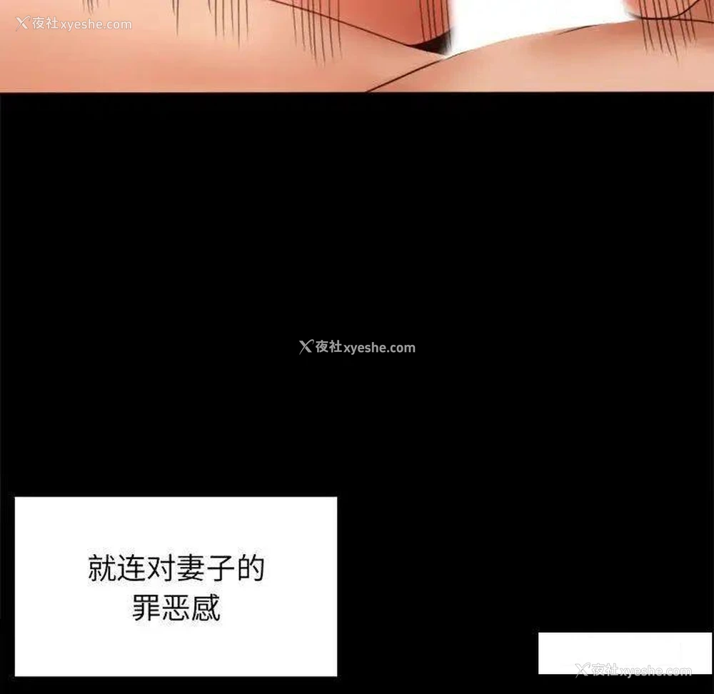 127P - 背叛的开始