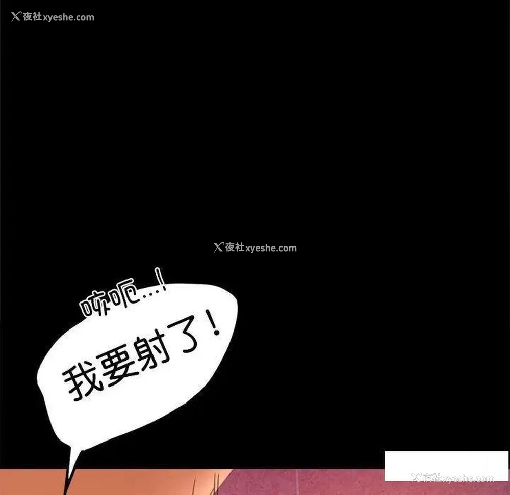134P - 背叛的开始