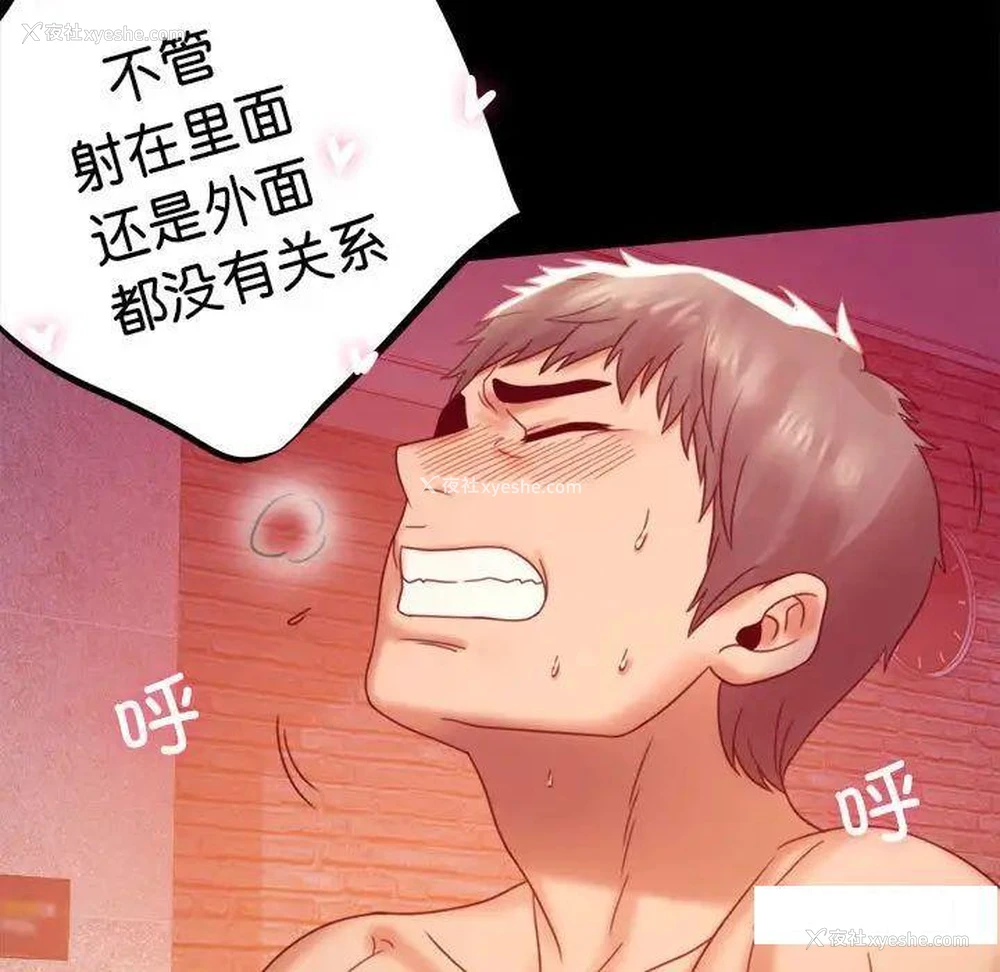 137P - 背叛的开始
