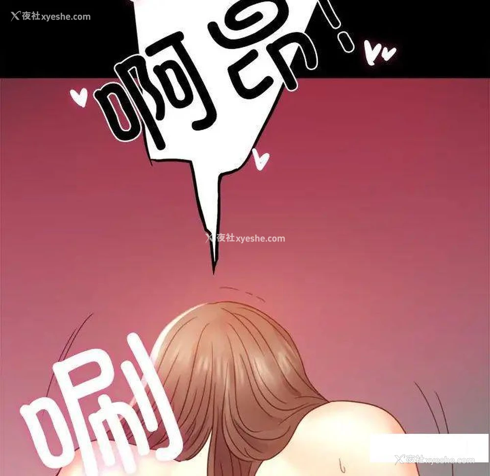 144P - 背叛的开始