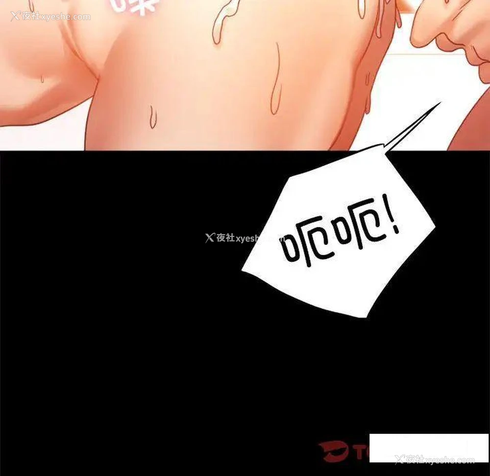 148P - 背叛的开始