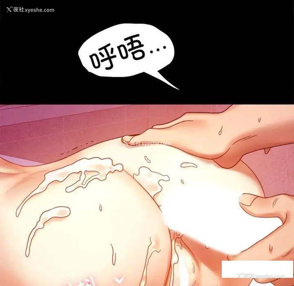 149P - 背叛的开始