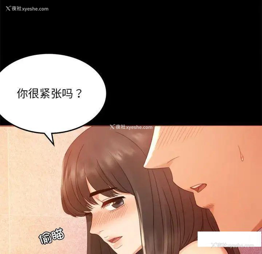 14P - 背叛的开始
