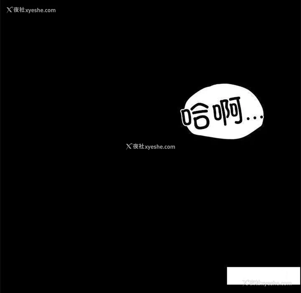 151P - 背叛的开始