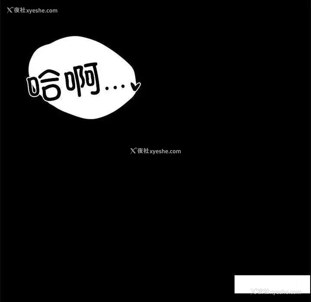152P - 背叛的开始