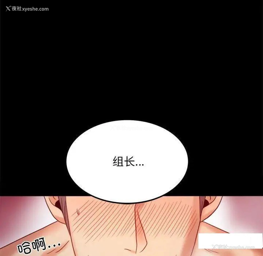 155P - 背叛的开始