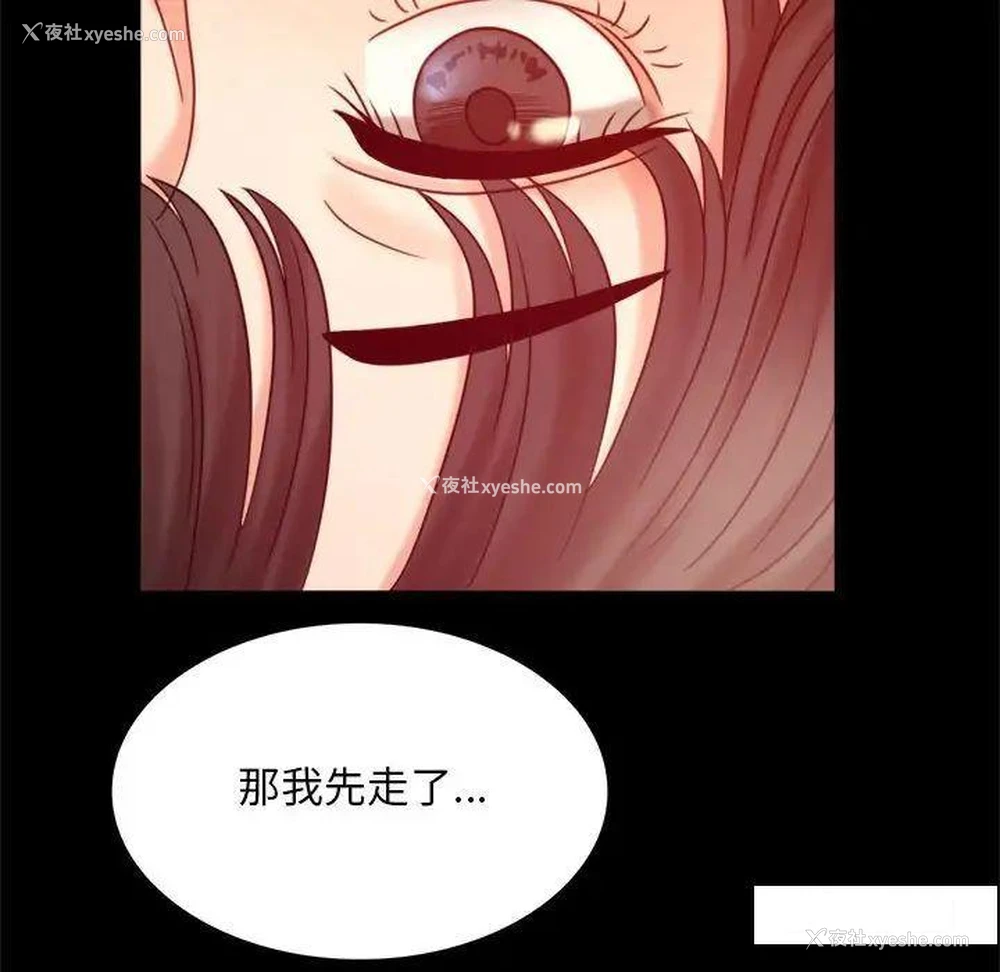 165P - 背叛的开始