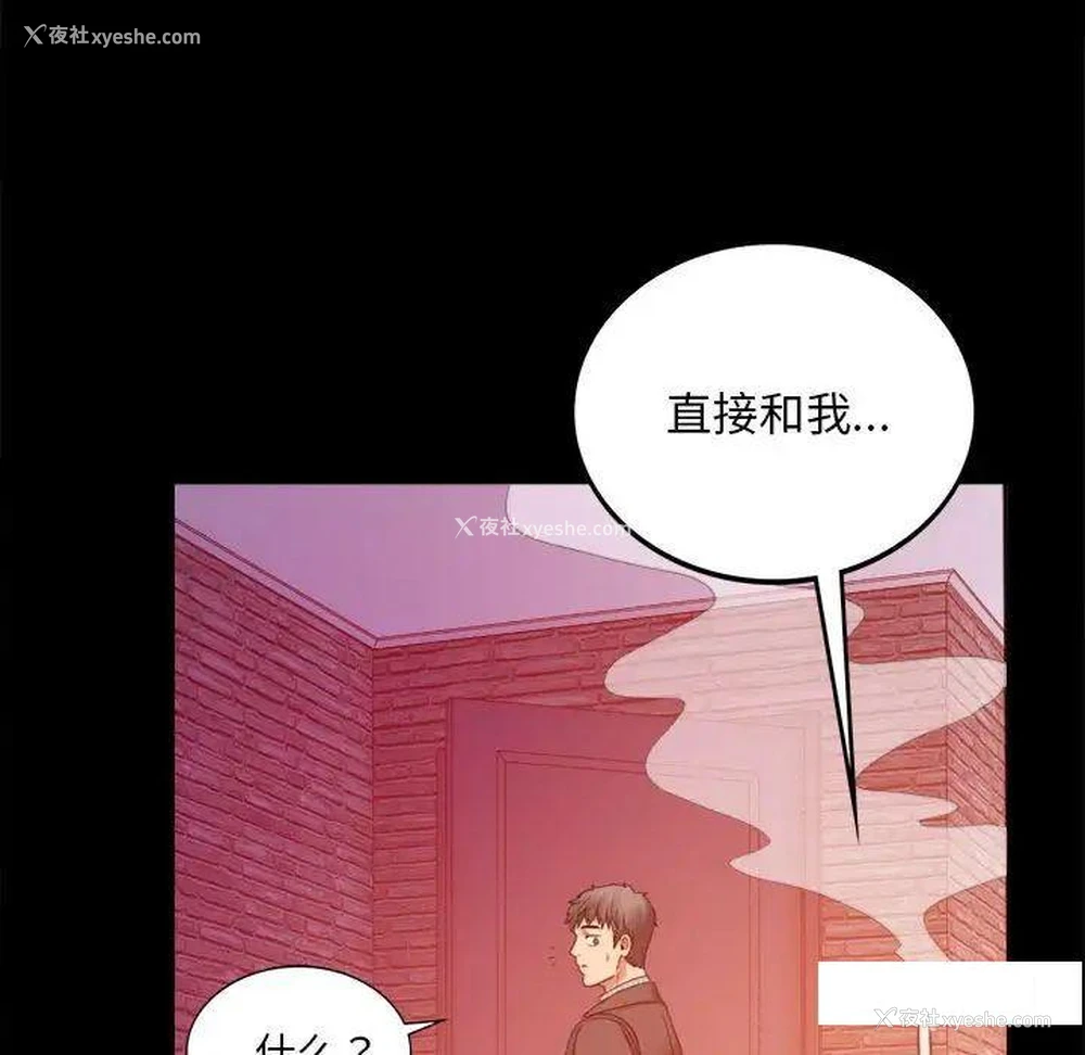 168P - 背叛的开始