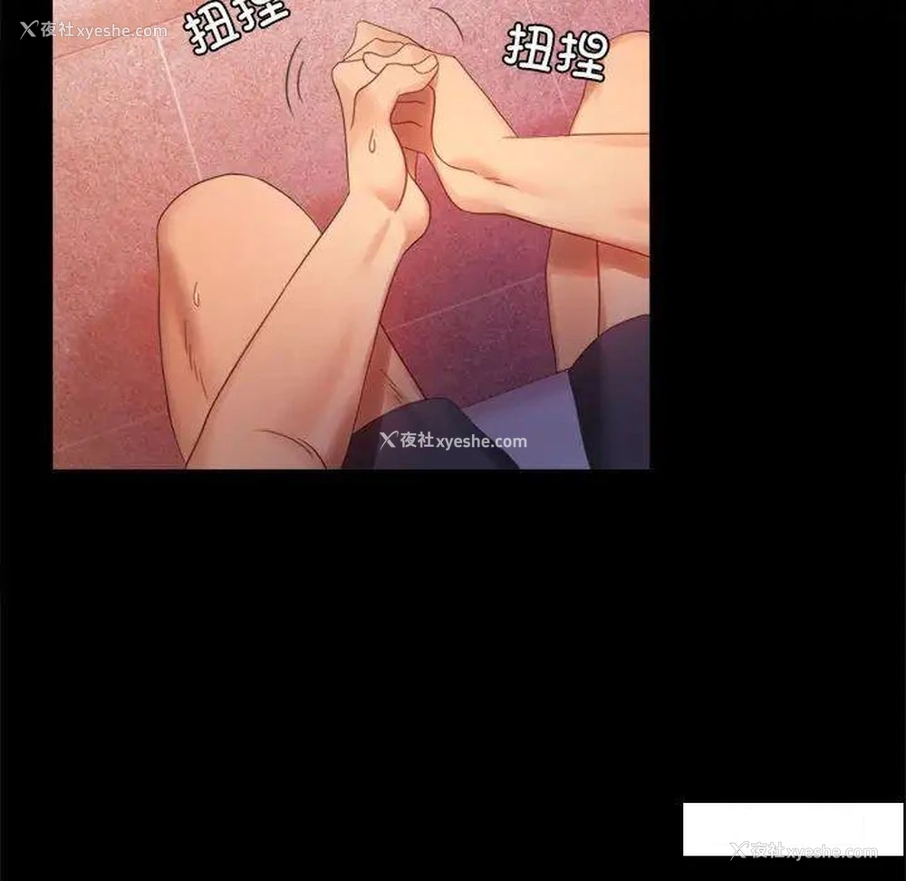 17P - 背叛的开始