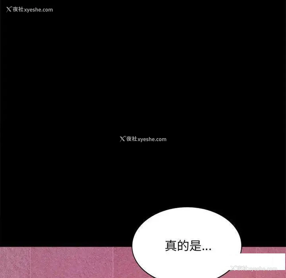 179P - 背叛的开始