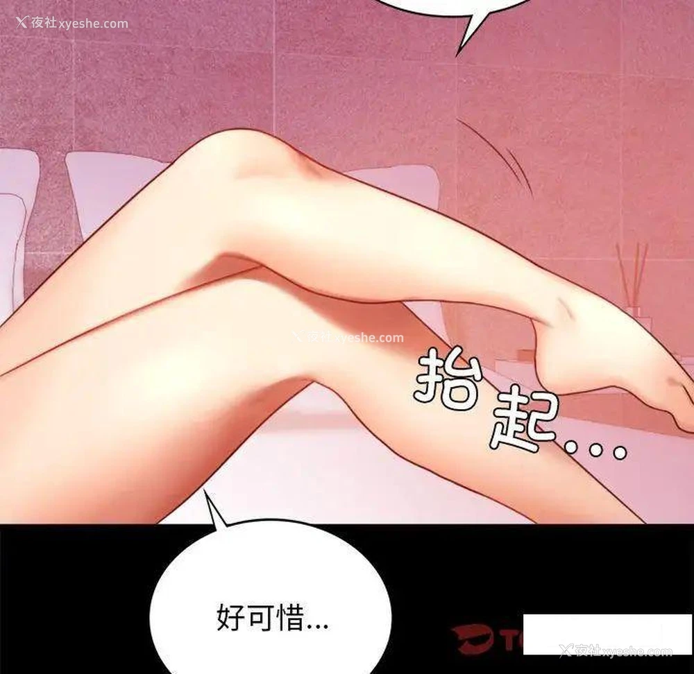 180P - 背叛的开始