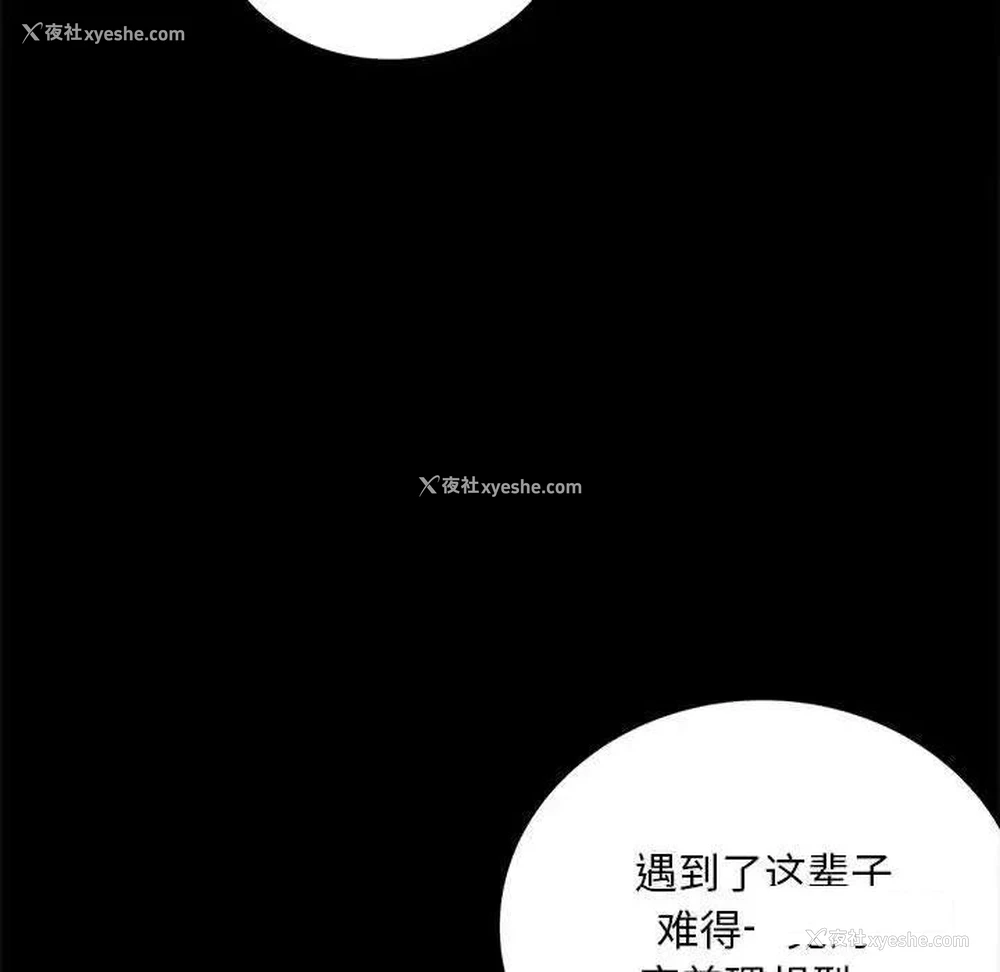 181P - 背叛的开始