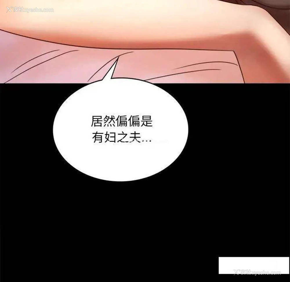 184P - 背叛的开始