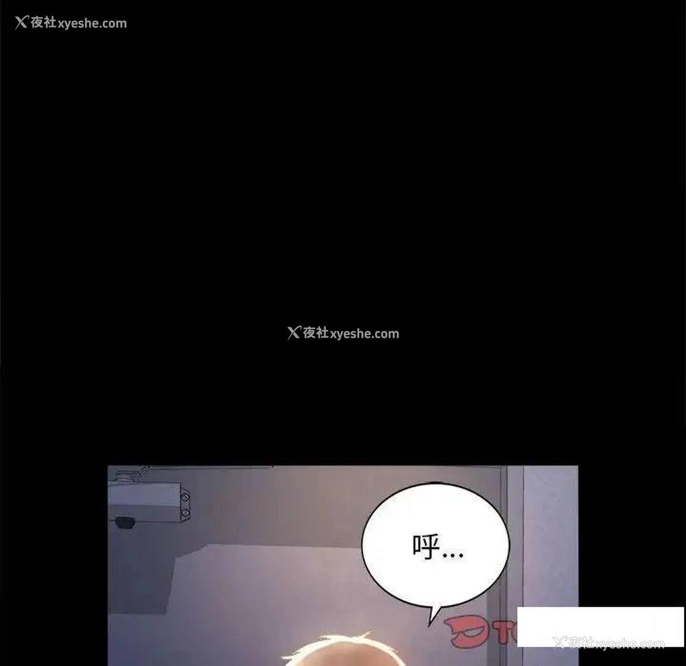 186P - 背叛的开始