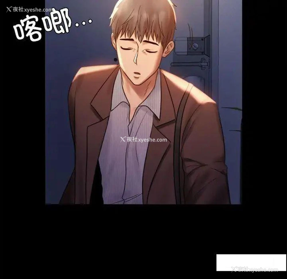 187P - 背叛的开始