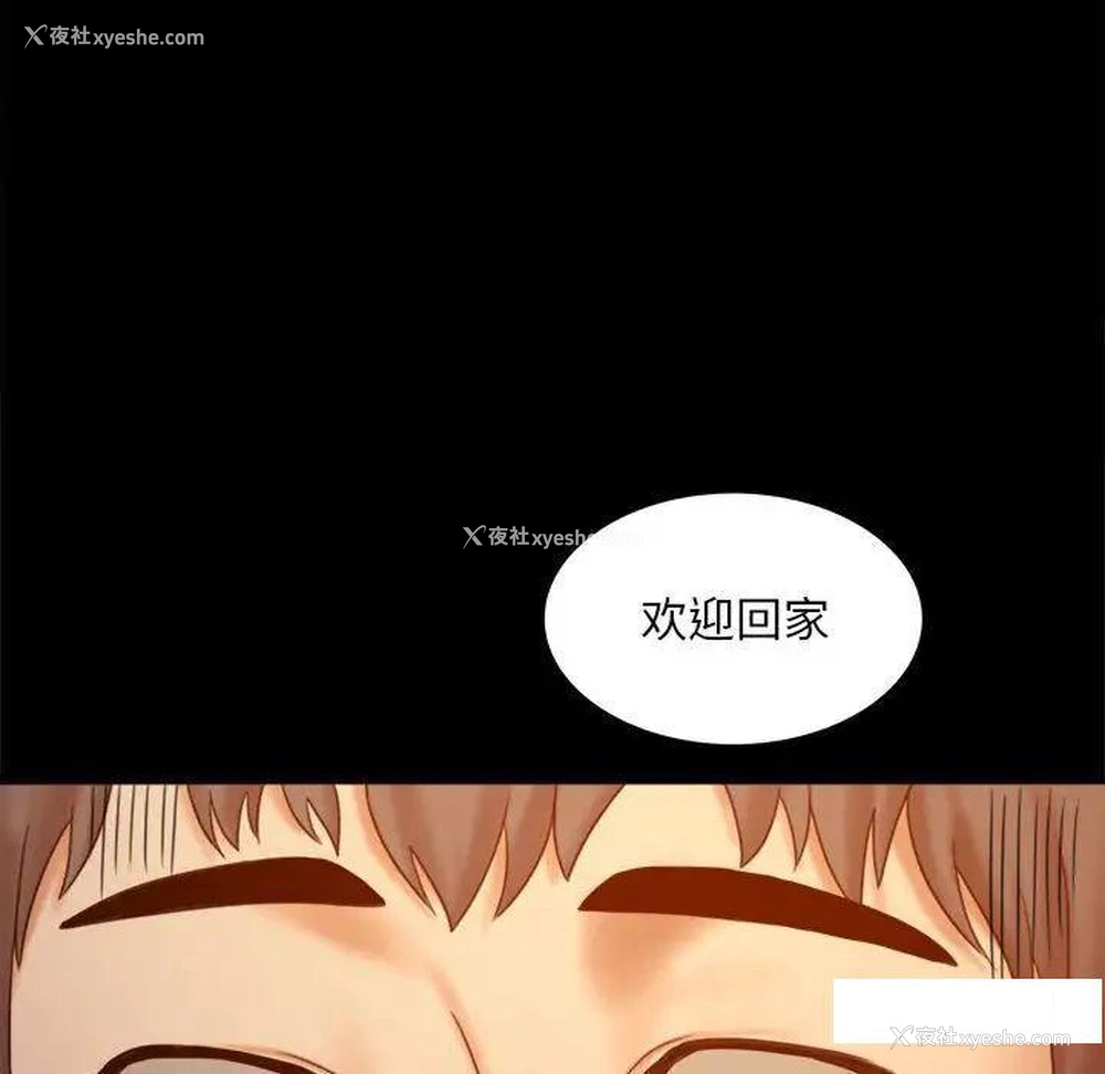 188P - 背叛的开始