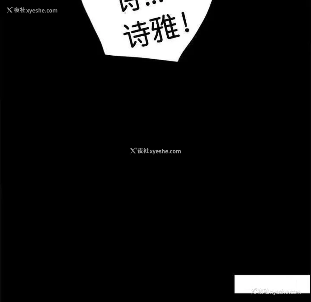 192P - 背叛的开始