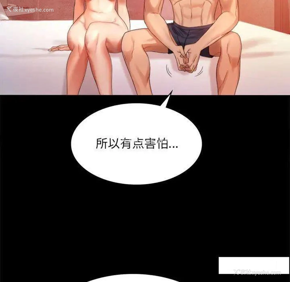 19P - 背叛的开始