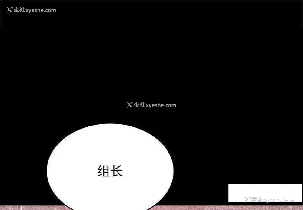 1P - 背叛的开始
