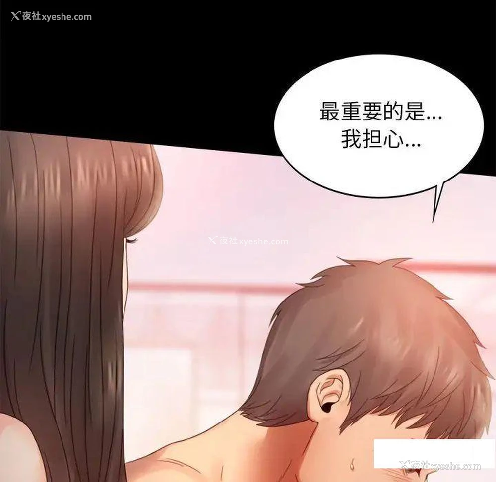 22P - 背叛的开始