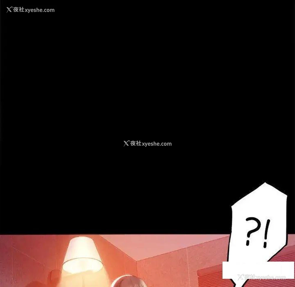 26P - 背叛的开始