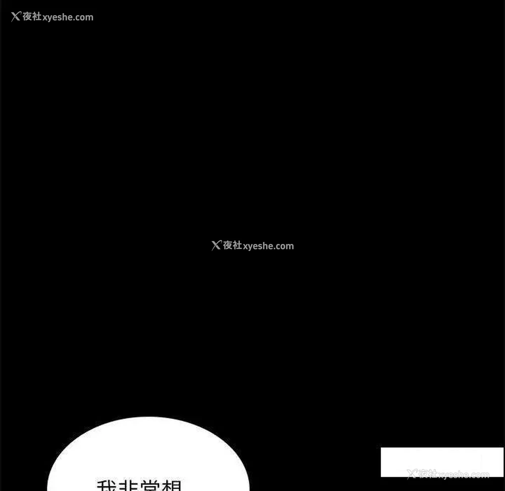 33P - 背叛的开始