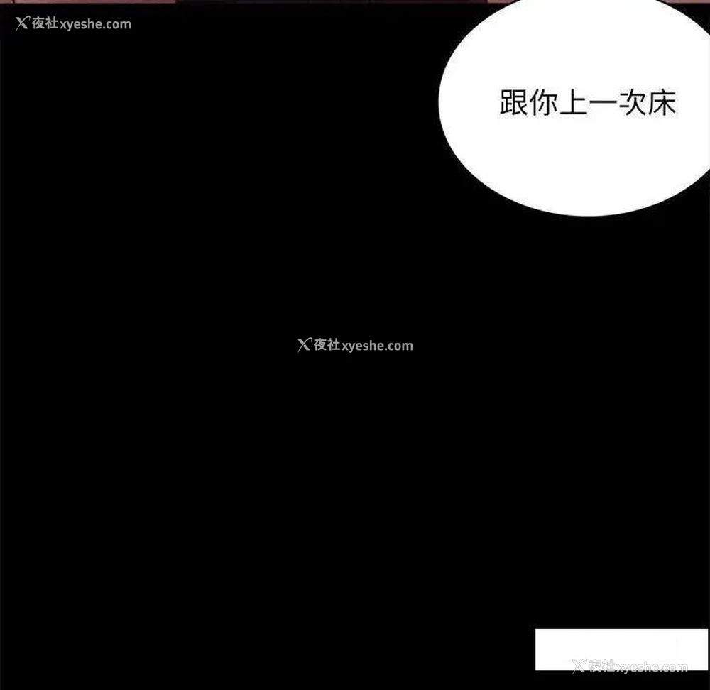 35P - 背叛的开始