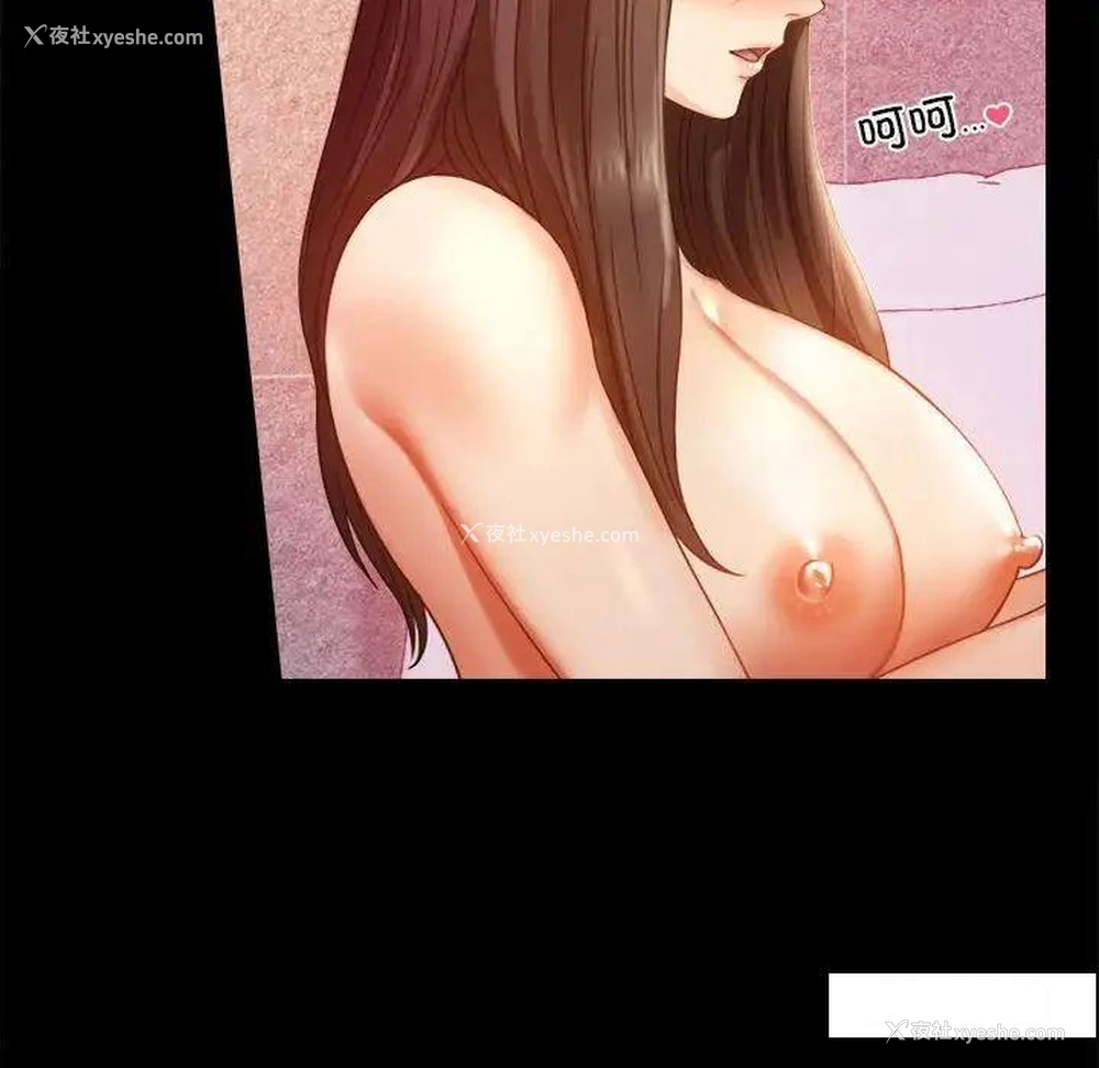 39P - 背叛的开始