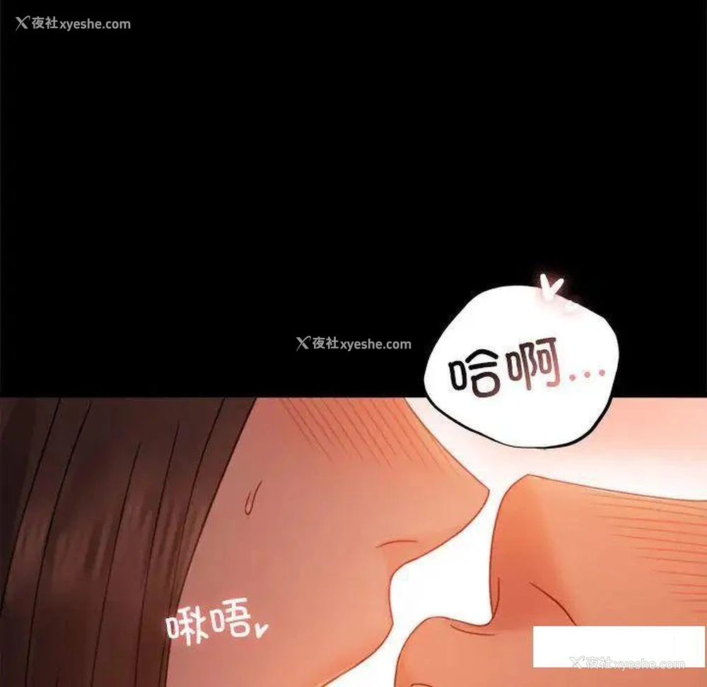47P - 背叛的开始