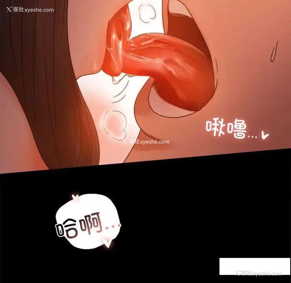 48P - 背叛的开始