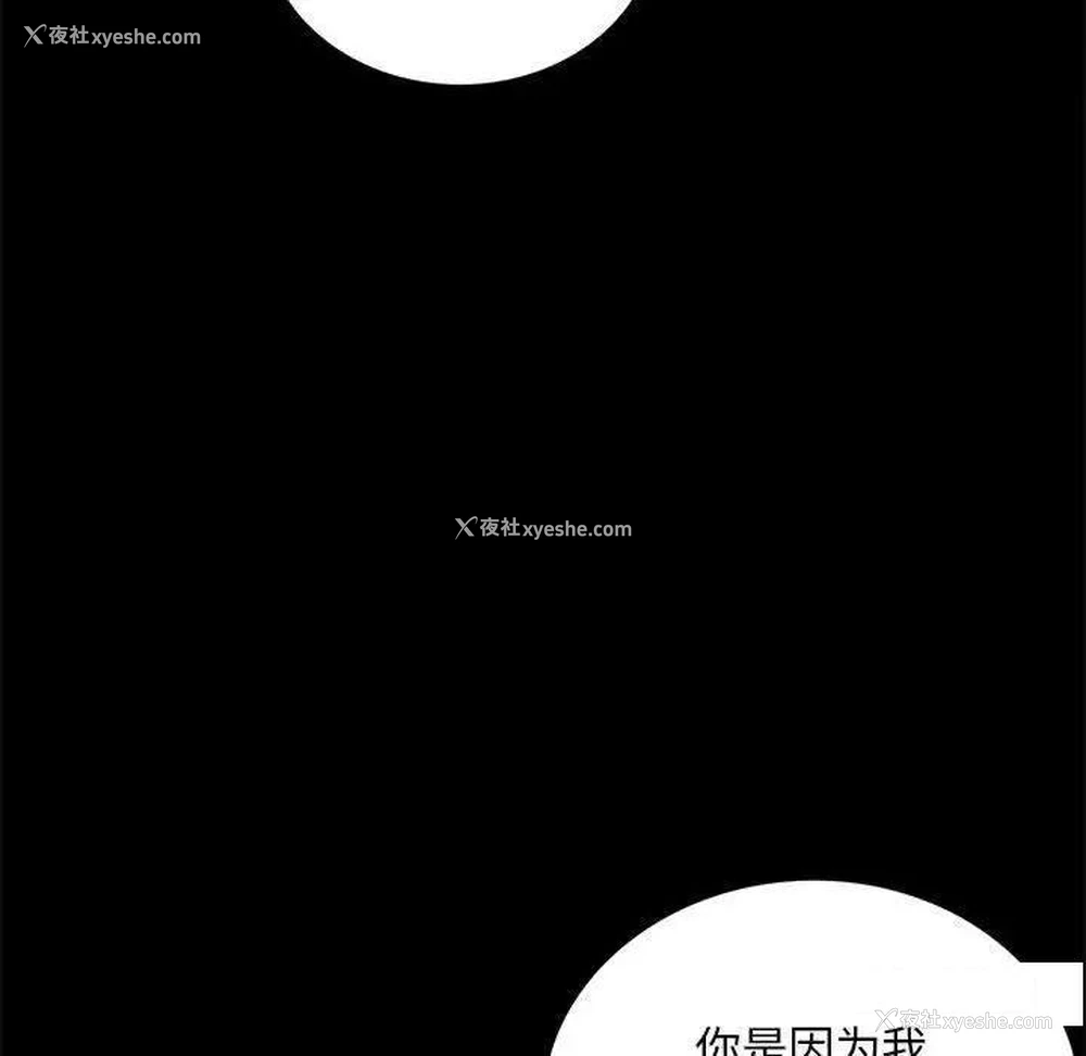 51P - 背叛的开始