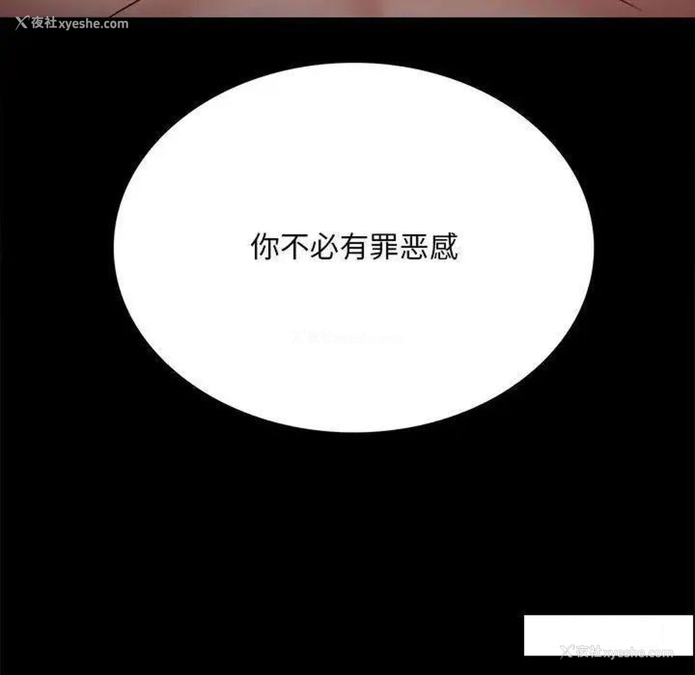 56P - 背叛的开始