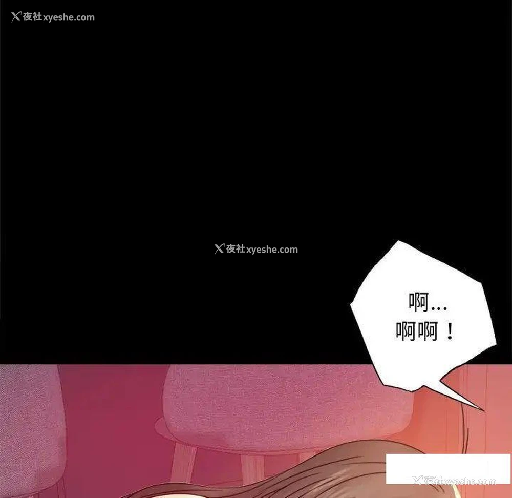 62P - 背叛的开始