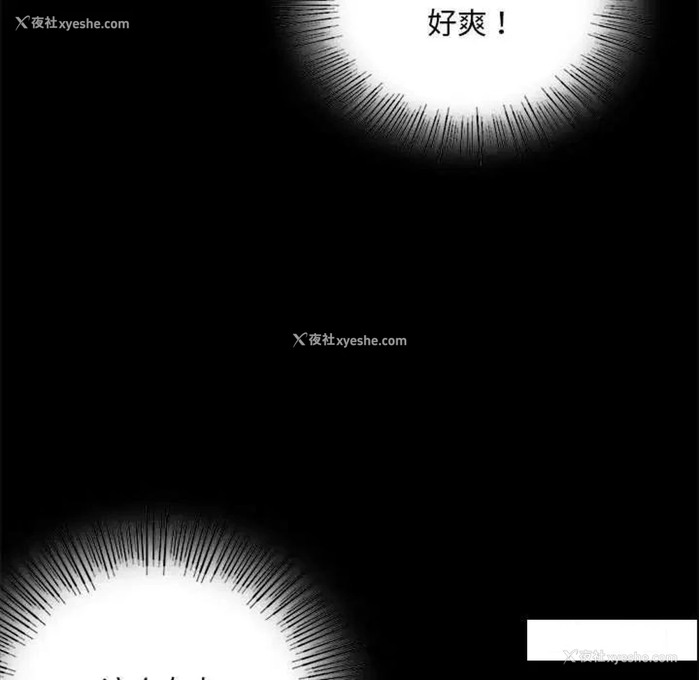 67P - 背叛的开始