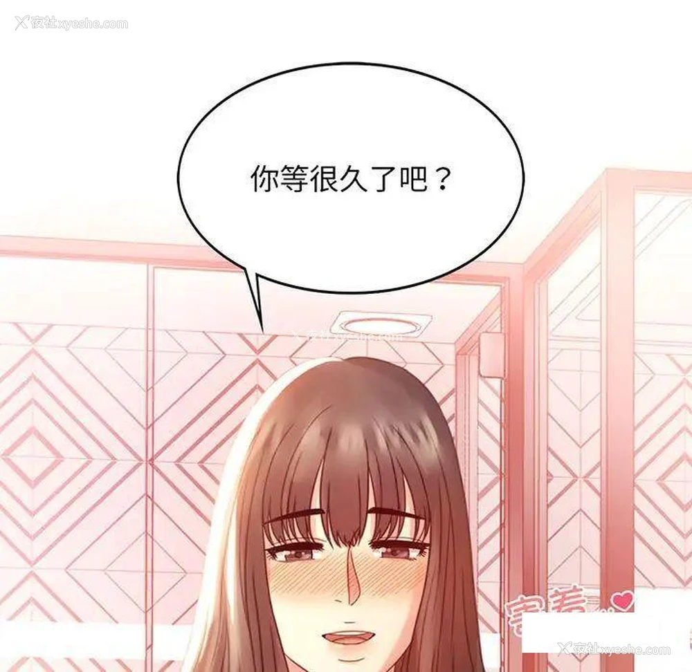 7P - 背叛的开始