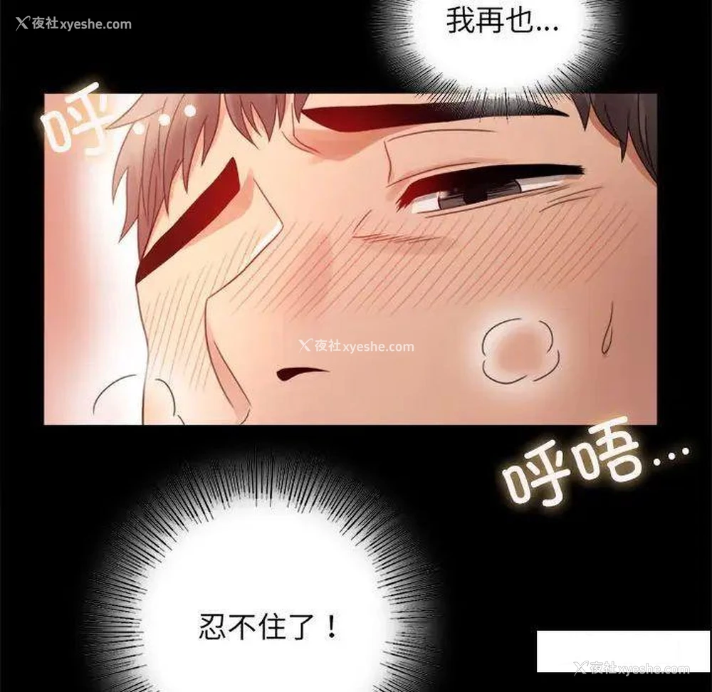72P - 背叛的开始